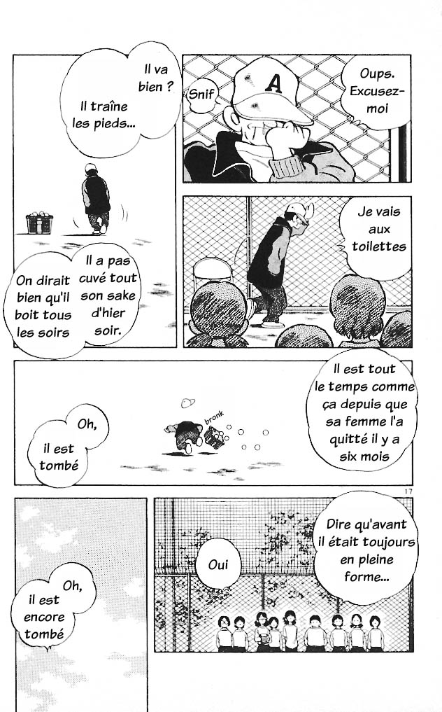 img Itsumo misora 17
